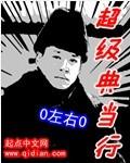 典当模式
