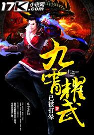 九霄rpg