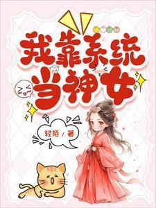 装神弄鬼的大揭秘