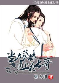 龙葵是恋兄吗