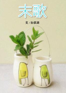 栽你在掌心