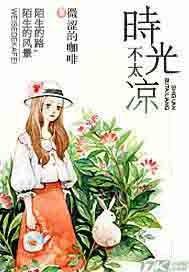 我们不什么