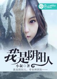 我是阴阳人马娇龙样子