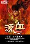 上疆场彼此弯弓月