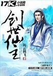 创世仙魂怎么获得