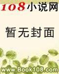 圣斗士天界大结局