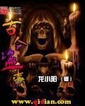 古代盗与窃的区别