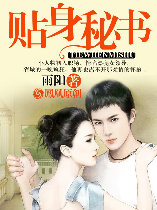 靠近女领导兄费阅读