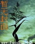无赖是哪一部电影的歌曲