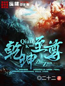 乾坤至尊盘龙珠怎么获得