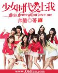 少女时代全部mv