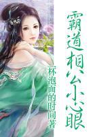 霸道老公心头宠