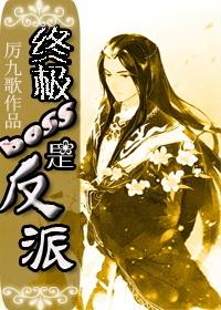 13. 教你坑死主角 简介无cp