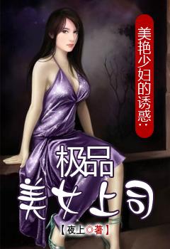 少妇太漂亮