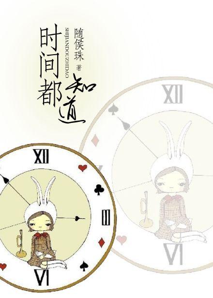 穿越之后来居上扶华