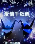 别惹我小心我睡你的床