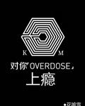 唯你予甜陈歆野