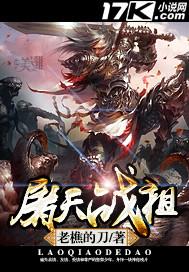 屠天龙是什么电视剧