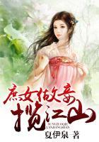 庶女妾室