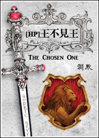 王不见王攻受
