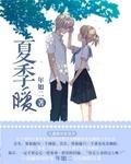 夏季暖气片有水滴声正常吗