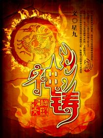 神铸门业报喜龙2023年最新款产品