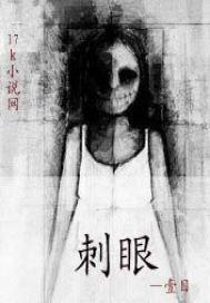 太阳刺眼
