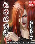 炼药师品级怎么分