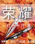 荣耀查找设备登录