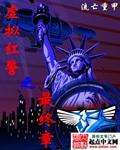 红警vr版