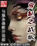 穿越 越战