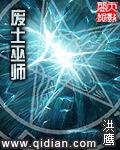废土 switch