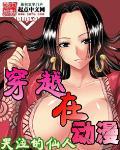 降临 中文
