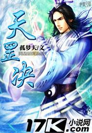 天罡决是谁创的