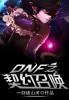 dnf各种契约