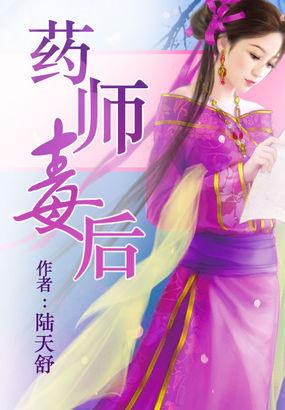 药师佛的师父是谁