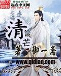 清蒸鲈鱼的家常做法