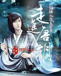 走进唐朝论文800字