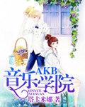 ai音乐学院最新免费版