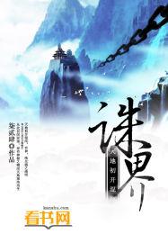 诛界第一因阅读