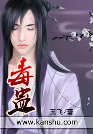 毒蛊蛙进化