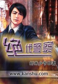 绝代电影演员