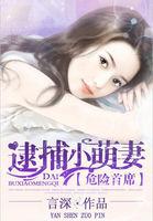 敬业一点