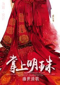 掌上明珠家居全国排名