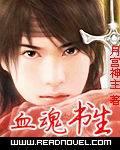 魔道至尊狂少TXT最新章节更新时间