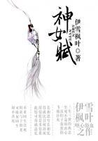 神女赋83以后有吗