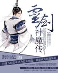 灵剑传说手游官网