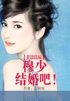 良辰美景第几集亲亲