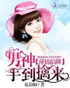 薄情全文