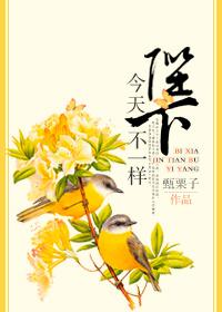 陛下今天退位了吗?(穿书)免费